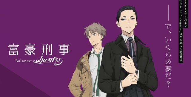 2020年4月新番全部公开，声优花江夏树霸屏，你最期待哪些呢？