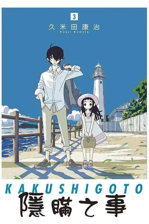 期待值最高的四月新番有哪些？辉夜大小姐狗粮满上