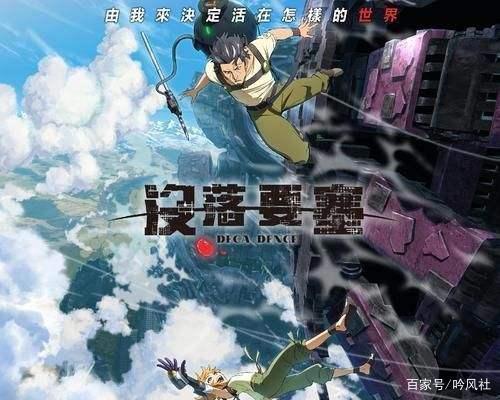 2020年9月完结动画点评