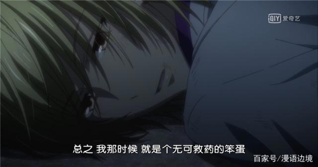 水果篮子：友情万岁，比起酸甜的恋爱，女生之间的友谊更显得可贵