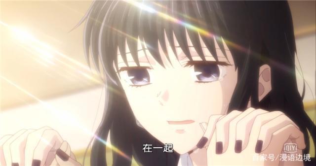 水果篮子：友情万岁，比起酸甜的恋爱，女生之间的友谊更显得可贵