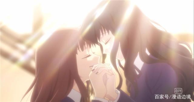 水果篮子：友情万岁，比起酸甜的恋爱，女生之间的友谊更显得可贵