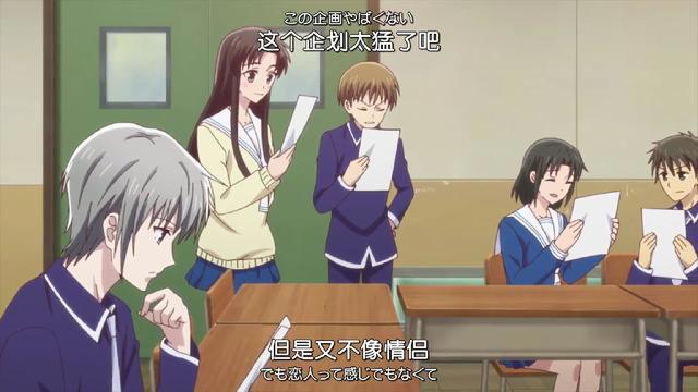 从水果篮子到真·水·果篮子：华丽的人设画面包装下掩盖不了的水剧情