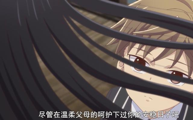 《水果篮子》：原生家庭的伤害，阿春的亲吻，坠落就是阿铃的结局吗