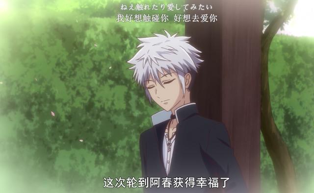 《水果篮子》：原生家庭的伤害，阿春的亲吻，坠落就是阿铃的结局吗