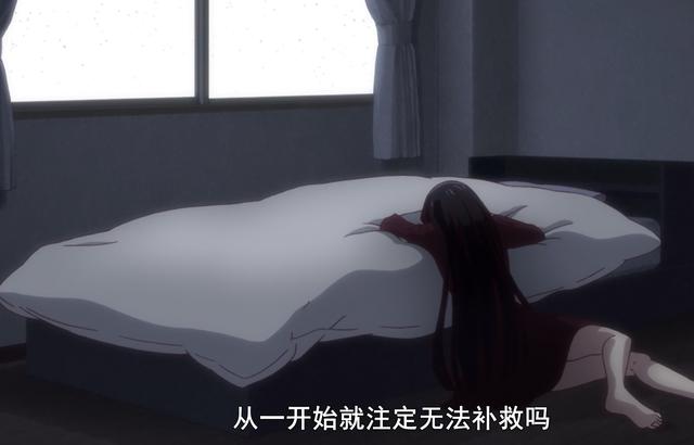 《水果篮子》：原生家庭的伤害，阿春的亲吻，坠落就是阿铃的结局吗