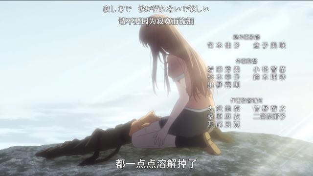 水果篮子：第一季完美撒花，十二大团圆我们夏天再见