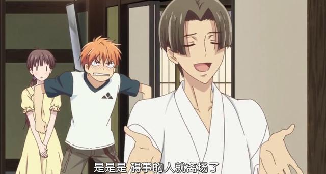 水果篮子第二季：直男阿夹开窍了，猫属性男友其实是个恋爱脑