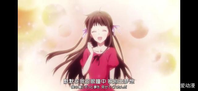 《水果篮子》第二季强势来袭！