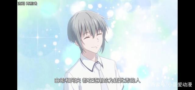 《水果篮子》第二季强势来袭！