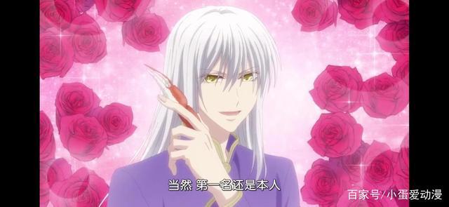 《水果篮子》第二季强势来袭！