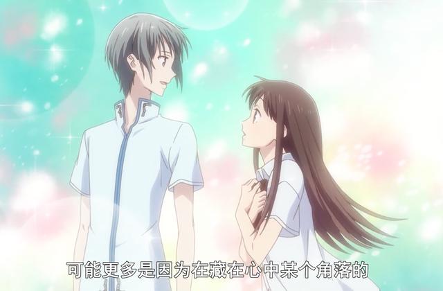 《水果篮子》22：草摩兄弟爆发争吵，阿翔为爱“投降”，结局美满