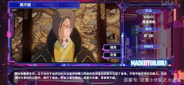 2020年十部最受期待的国漫，为镇魂街和凡人修仙传点赞