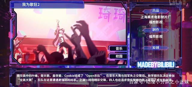 2020年十部最受期待的国漫，为镇魂街和凡人修仙传点赞