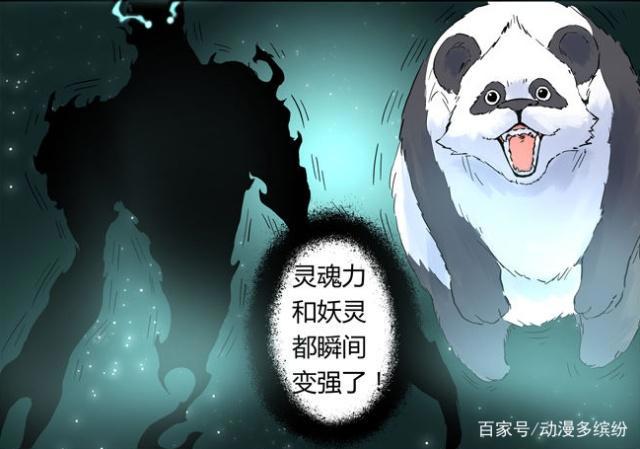 妖神记中的这三位角色让粉丝看不透实力，网友：聂离怕了吗？