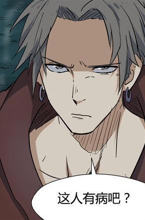 妖神记中的这三位角色让粉丝看不透实力，网友：聂离怕了吗？