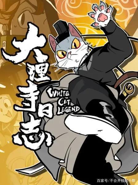 你绝对不知道的这几部新番，2020年春季国产动画导视