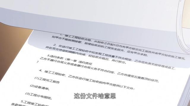 我开动物园那些年：段佳泽的奇妙生活，破落动物园竟是千万遗产？
