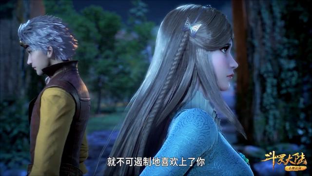 国漫周榜单更新，狐妖小红娘开播仅3天，便荣登第二名！