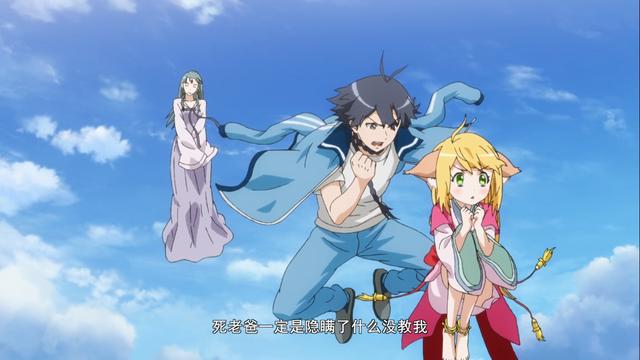 国漫周榜单更新，狐妖小红娘开播仅3天，便荣登第二名！