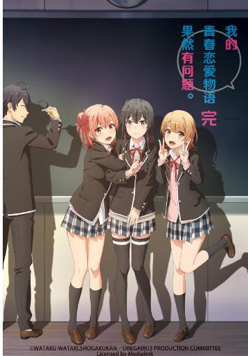 优酷动漫燃MAX剧场第2弹20部动画全罗列，一场动漫之旅再度来袭！