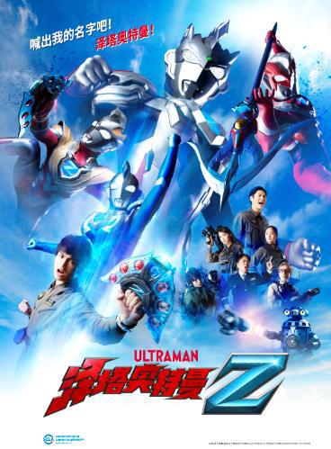 优酷动漫燃MAX剧场第2弹20部动画全罗列，一场动漫之旅再度来袭！