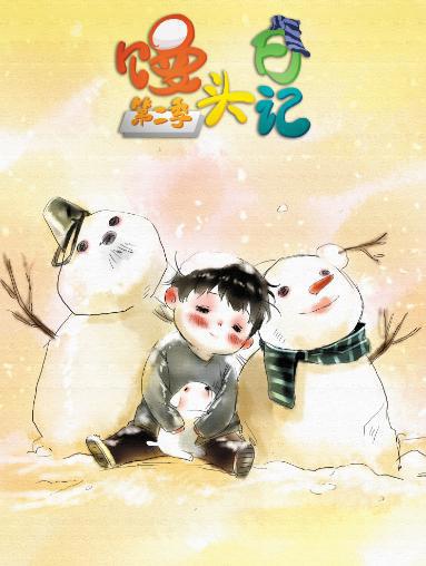 优酷动漫燃MAX剧场第2弹20部动画全罗列，一场动漫之旅再度来袭！