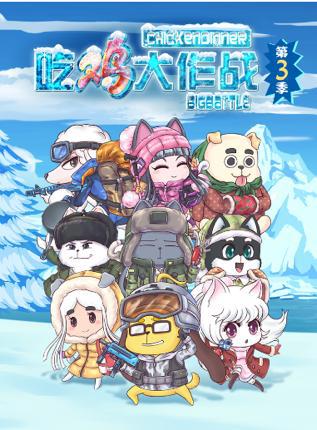 优酷动漫燃MAX剧场第2弹20部动画全罗列，一场动漫之旅再度来袭！