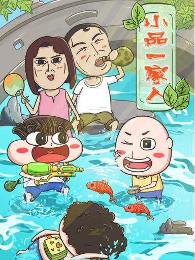 优酷动漫燃MAX剧场第2弹20部动画全罗列，一场动漫之旅再度来袭！