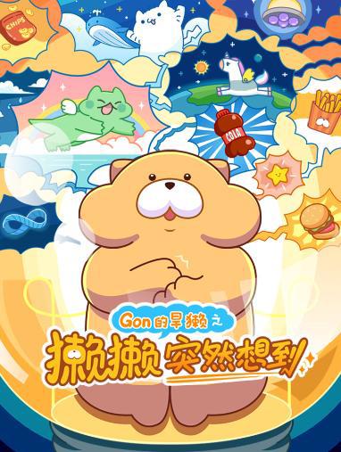 优酷动漫燃MAX剧场第2弹20部动画全罗列，一场动漫之旅再度来袭！