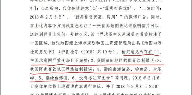 腾讯 B站18部国产动画即将上线，迪士尼发债60亿美元｜三文娱周刊