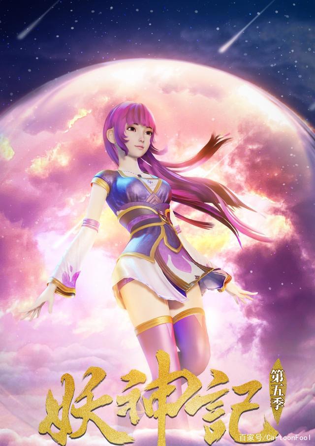 《妖神记》第五季开播，聂离回归，一集8分钟，小说断更不是事！