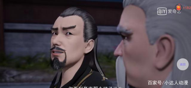 妖神记：聂离在城主府被人狂揍，城主大人哈哈大笑，紫云脸却红了