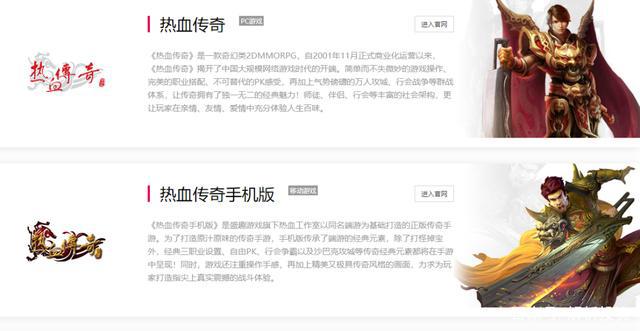 A股首批游戏ETF发售，这只“游戏第一股”能布局吗？