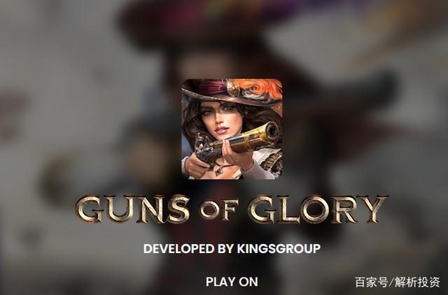 A股首批游戏ETF发售，这只“游戏第一股”能布局吗？