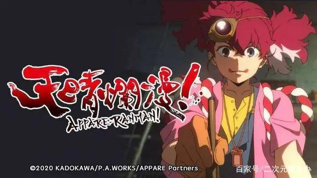 人气续作，霸权新番统统回归，7月新番终极版！