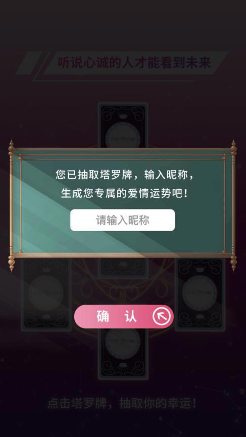 听说《宝石幻想：光芒重现》给分配对象了，那还不赶紧康康！