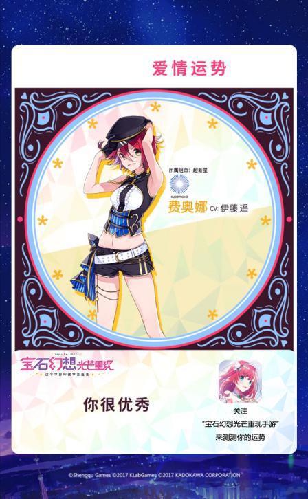 听说《宝石幻想：光芒重现》给分配对象了，那还不赶紧康康！