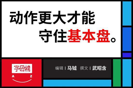 B站重新成为游戏公司？