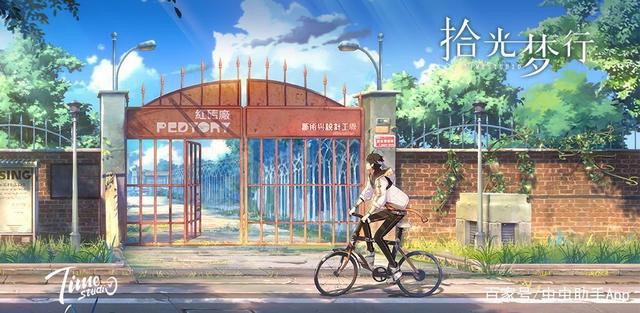 B站重回二次元，CninaJoy期间连爆9款新游，爷的青春回来了！