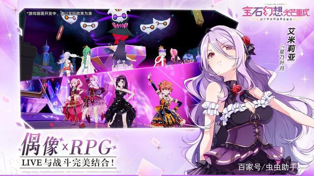 B站重回二次元，CninaJoy期间连爆9款新游，爷的青春回来了！