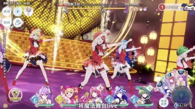 B站游戏新品发布会：11个作品6个都是美少女，艺画开天带来大制作