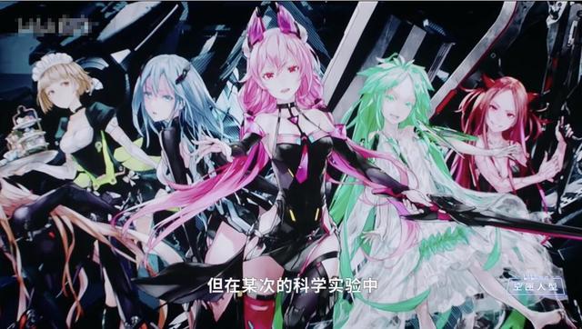 B站游戏新品发布会：11个作品6个都是美少女，艺画开天带来大制作