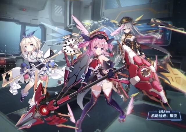 B站游戏新品发布会：11个作品6个都是美少女，艺画开天带来大制作