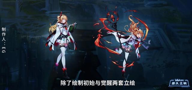 B站游戏新品发布会：11个作品6个都是美少女，艺画开天带来大制作