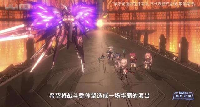 B站游戏新品发布会：11个作品6个都是美少女，艺画开天带来大制作