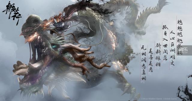 bilibili游戏2020新品发布会公布11款新游戏，有你心中幻想世界吗