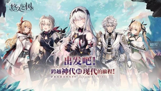 bilibili游戏2020新品发布会公布11款新游戏，有你心中幻想世界吗