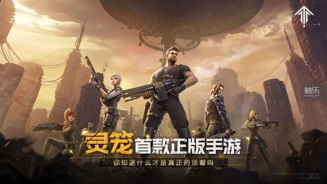 bilibili游戏2020新品发布会公布11款新游戏，有你心中幻想世界吗