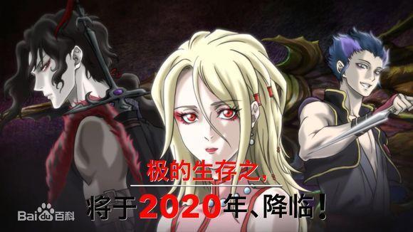 2020年7月新番动漫
